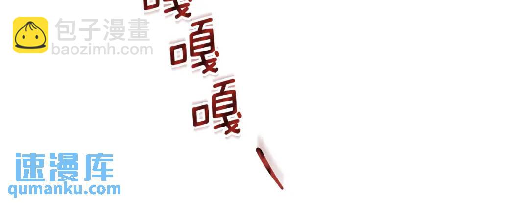 第94话 麻烦，太麻烦了30