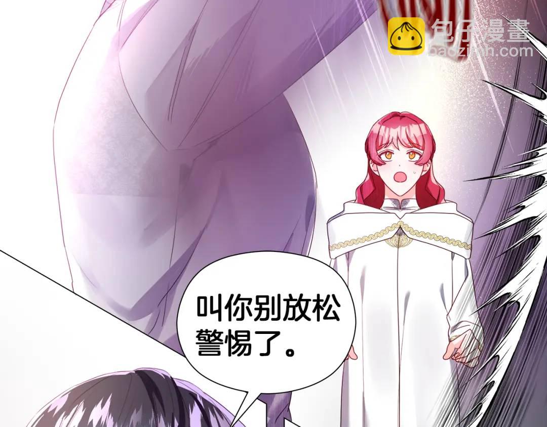 第94话 麻烦，太麻烦了32