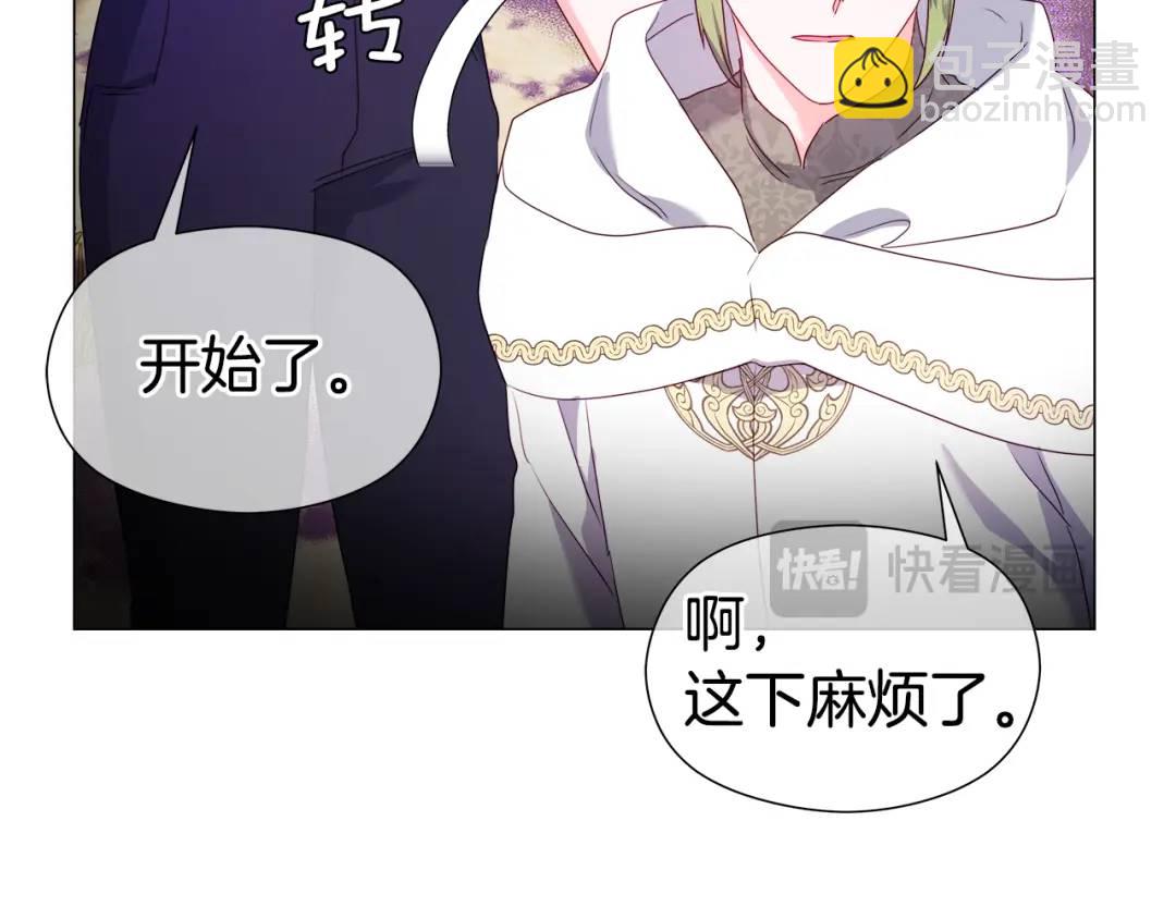 第94话 麻烦，太麻烦了36