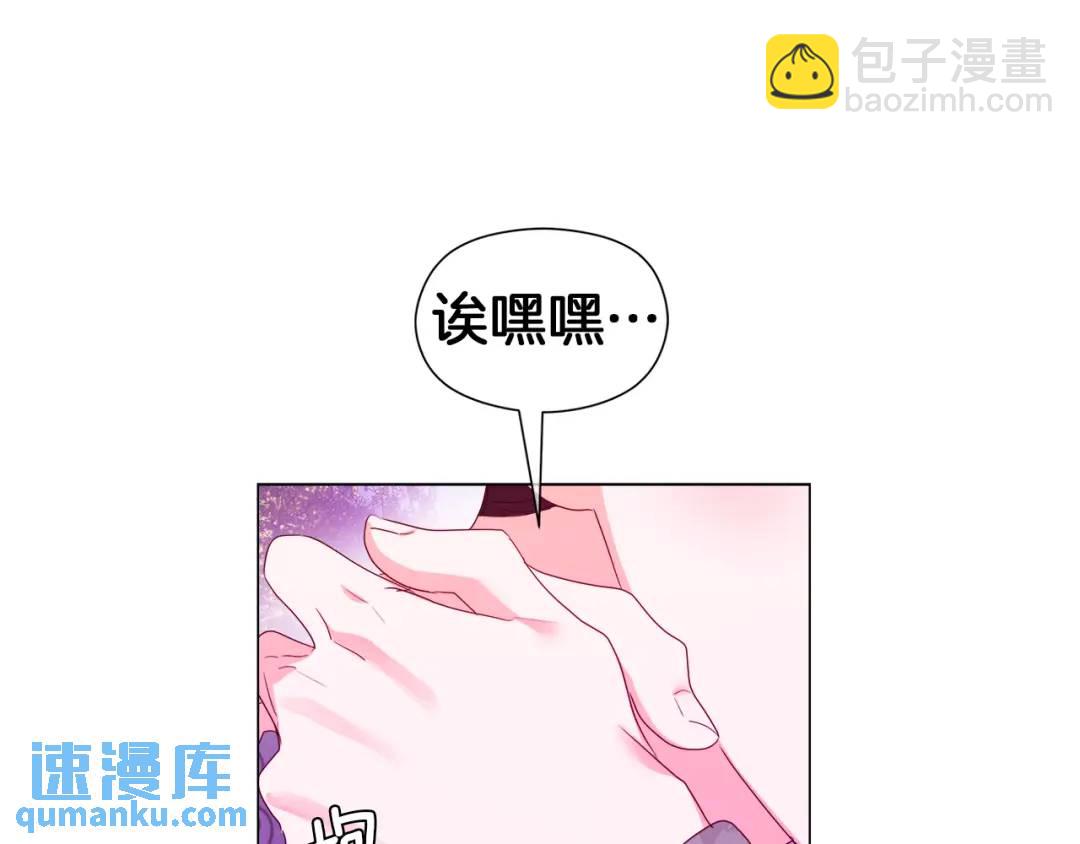 第94话 麻烦，太麻烦了4