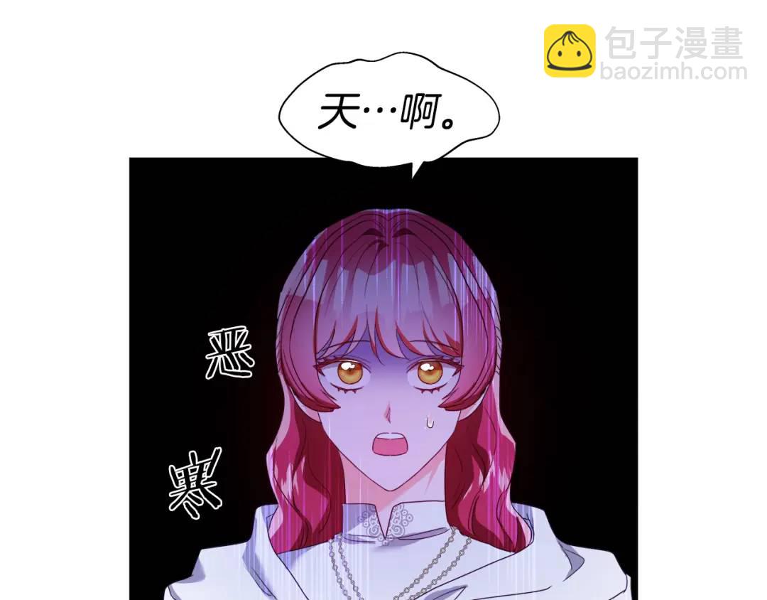 第94话 麻烦，太麻烦了41