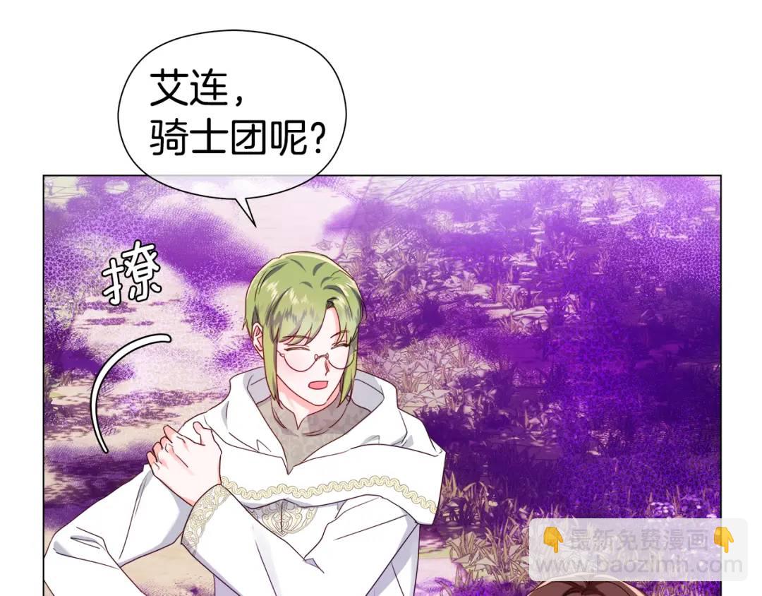 第94话 麻烦，太麻烦了43