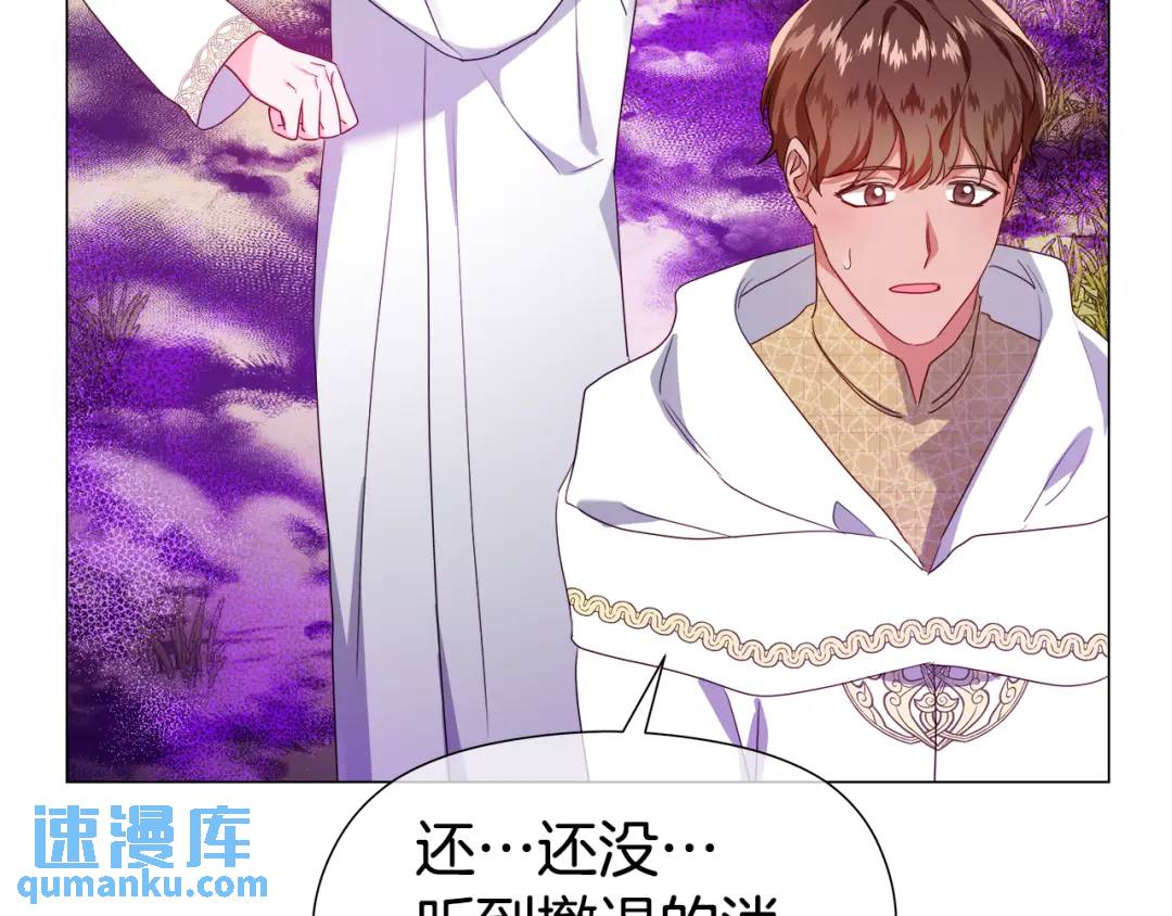 第94话 麻烦，太麻烦了44