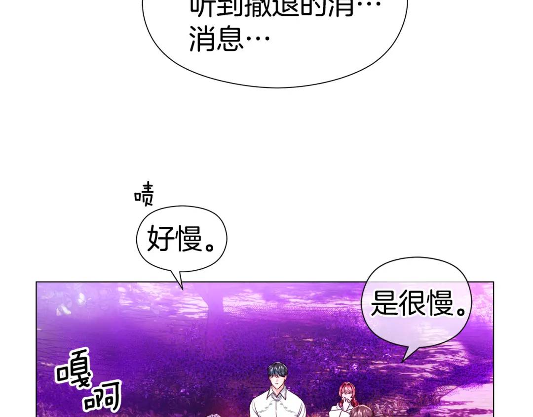 第94话 麻烦，太麻烦了45