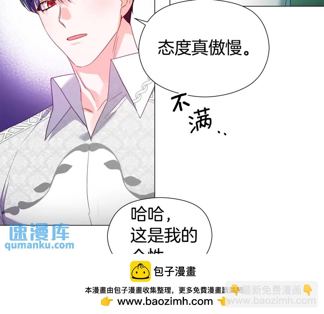 第94话 麻烦，太麻烦了49