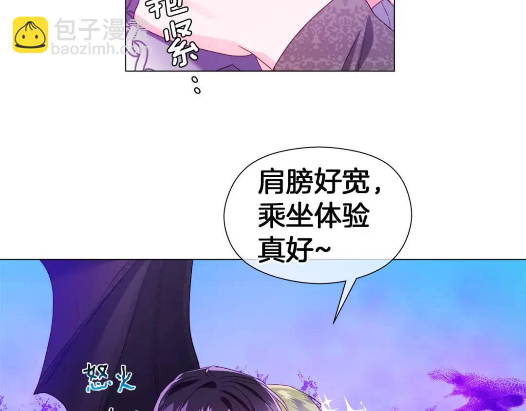 第94话 麻烦，太麻烦了5
