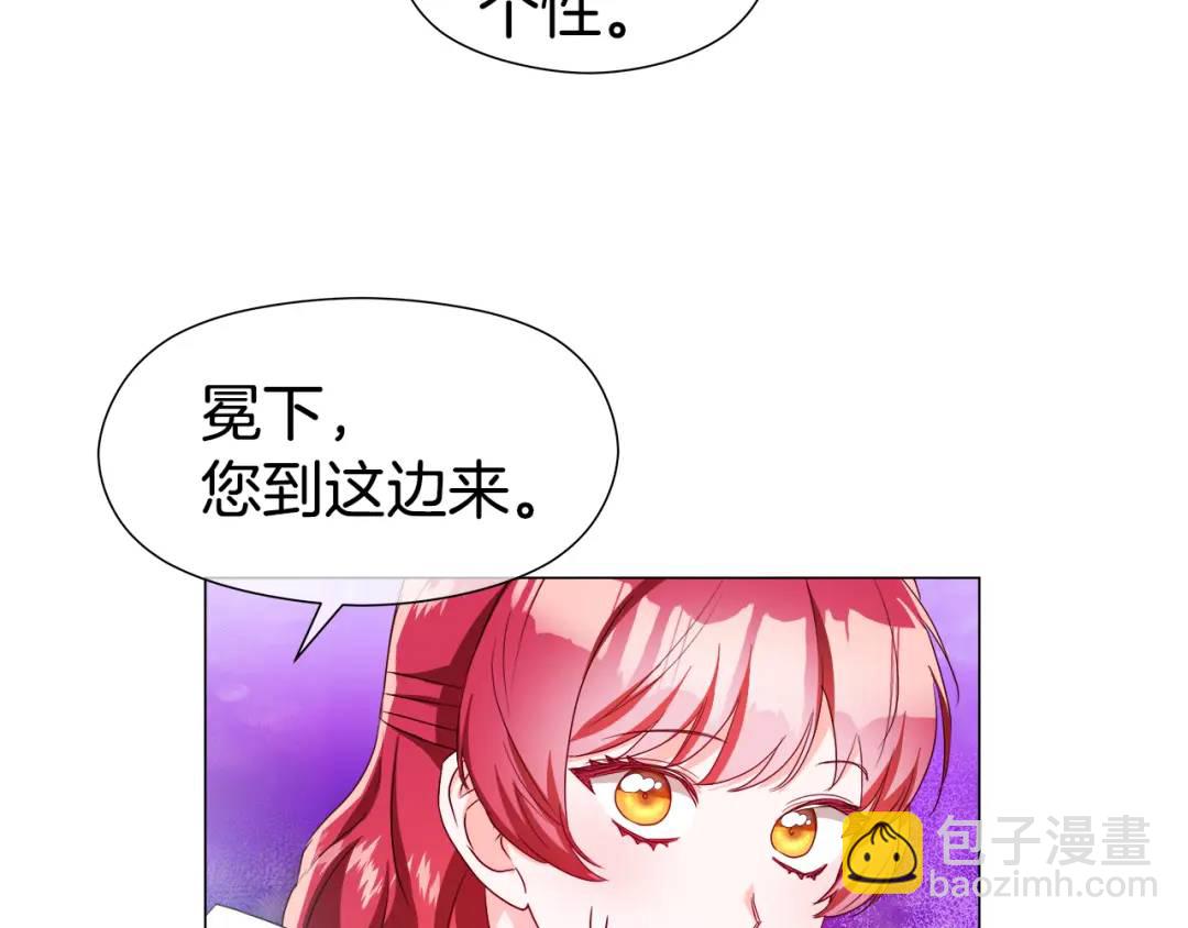 第94话 麻烦，太麻烦了54