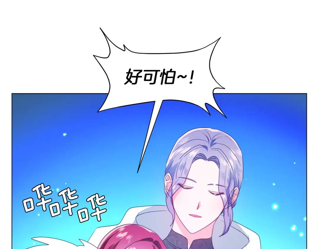 第94话 麻烦，太麻烦了60