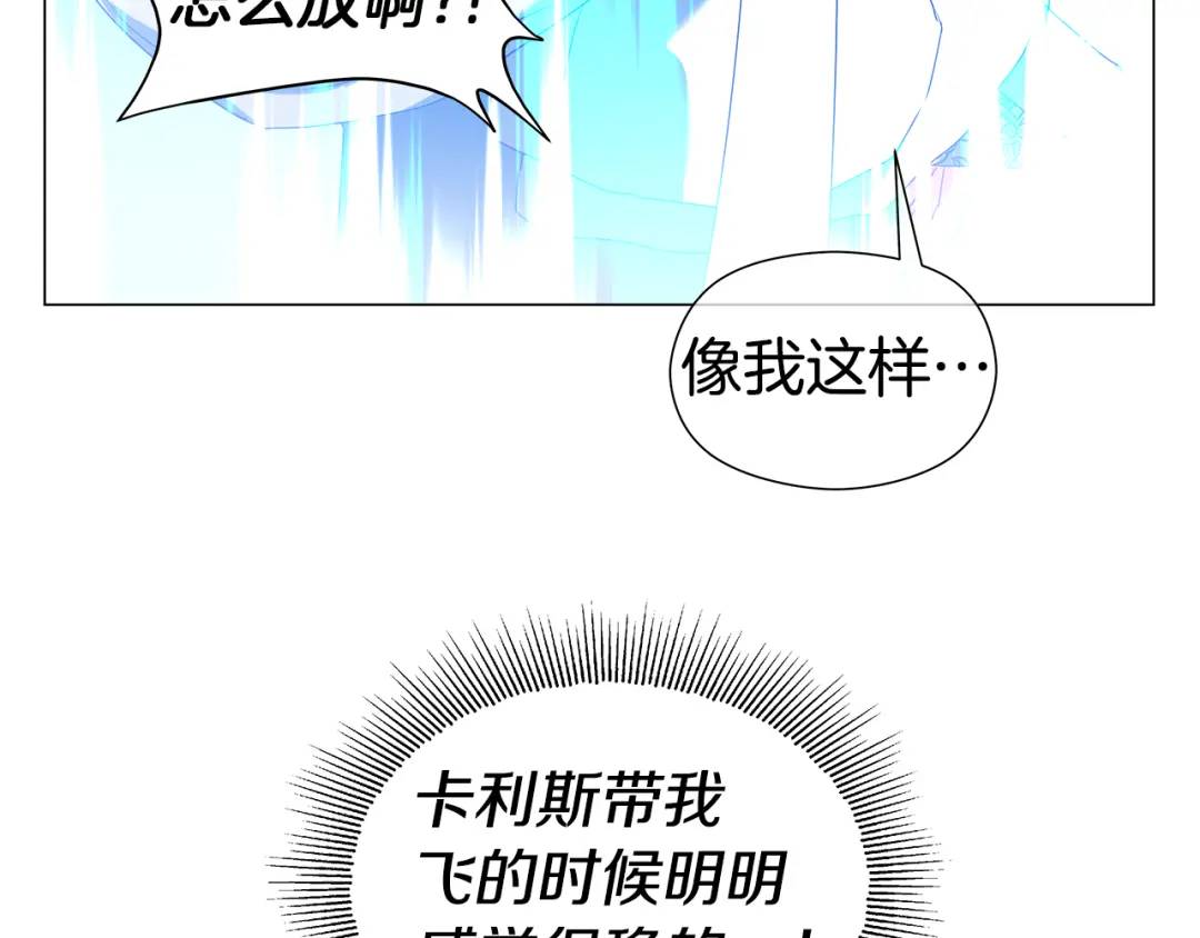 第94话 麻烦，太麻烦了62
