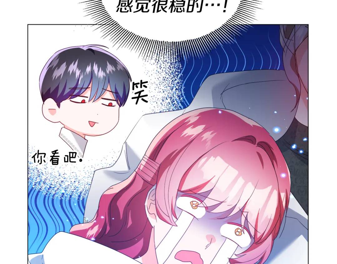 第94话 麻烦，太麻烦了63
