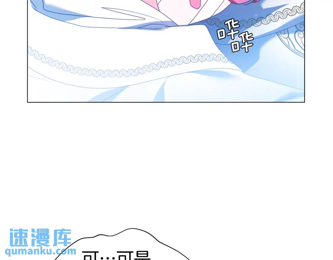 第94话 麻烦，太麻烦了64