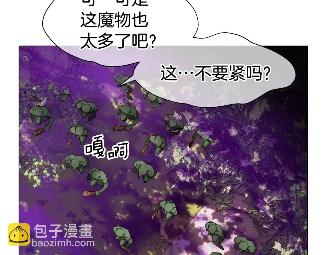 第94话 麻烦，太麻烦了65