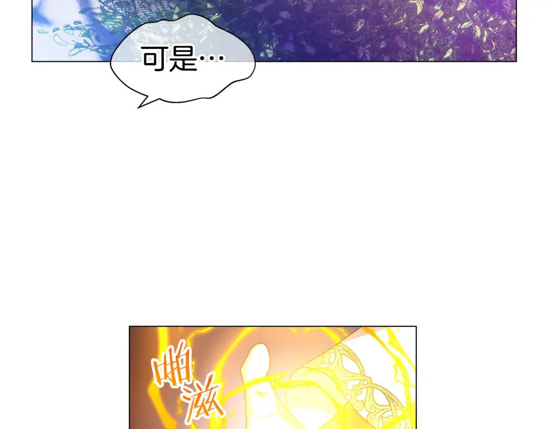 第94话 麻烦，太麻烦了67