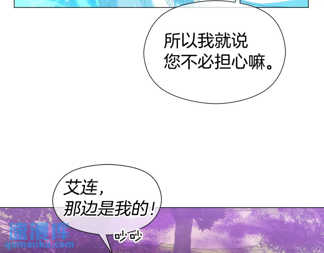 第94话 麻烦，太麻烦了74
