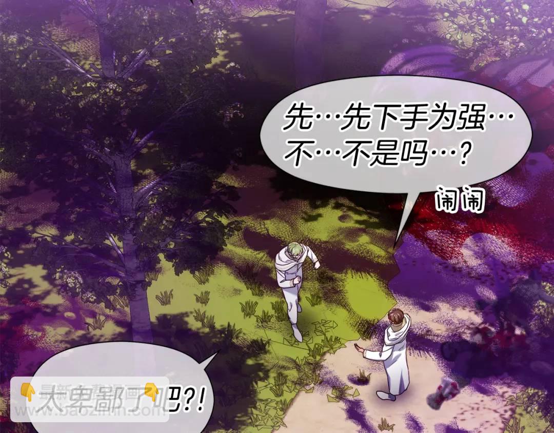 第94话 麻烦，太麻烦了75