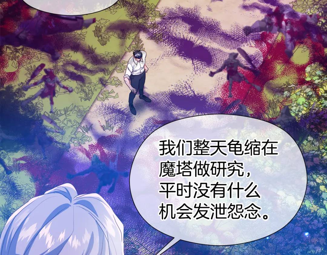 第94话 麻烦，太麻烦了76