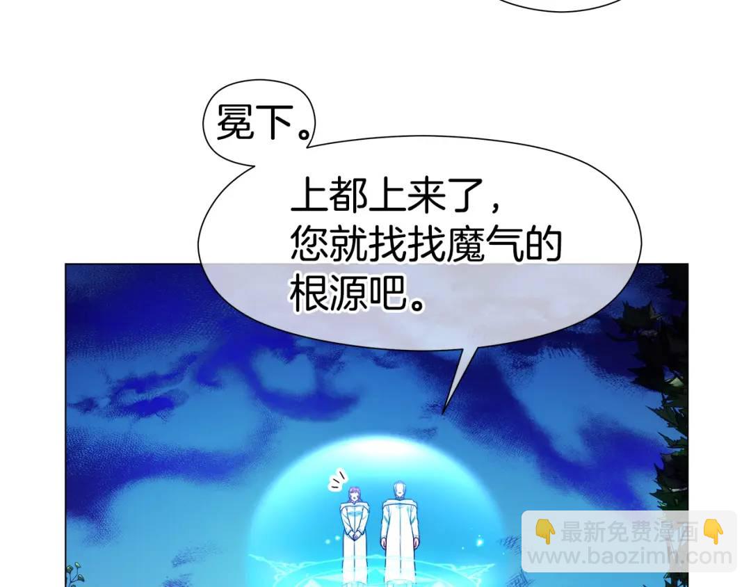 第94话 麻烦，太麻烦了78