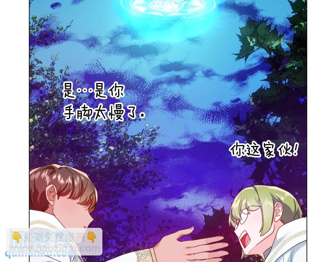 第94话 麻烦，太麻烦了79