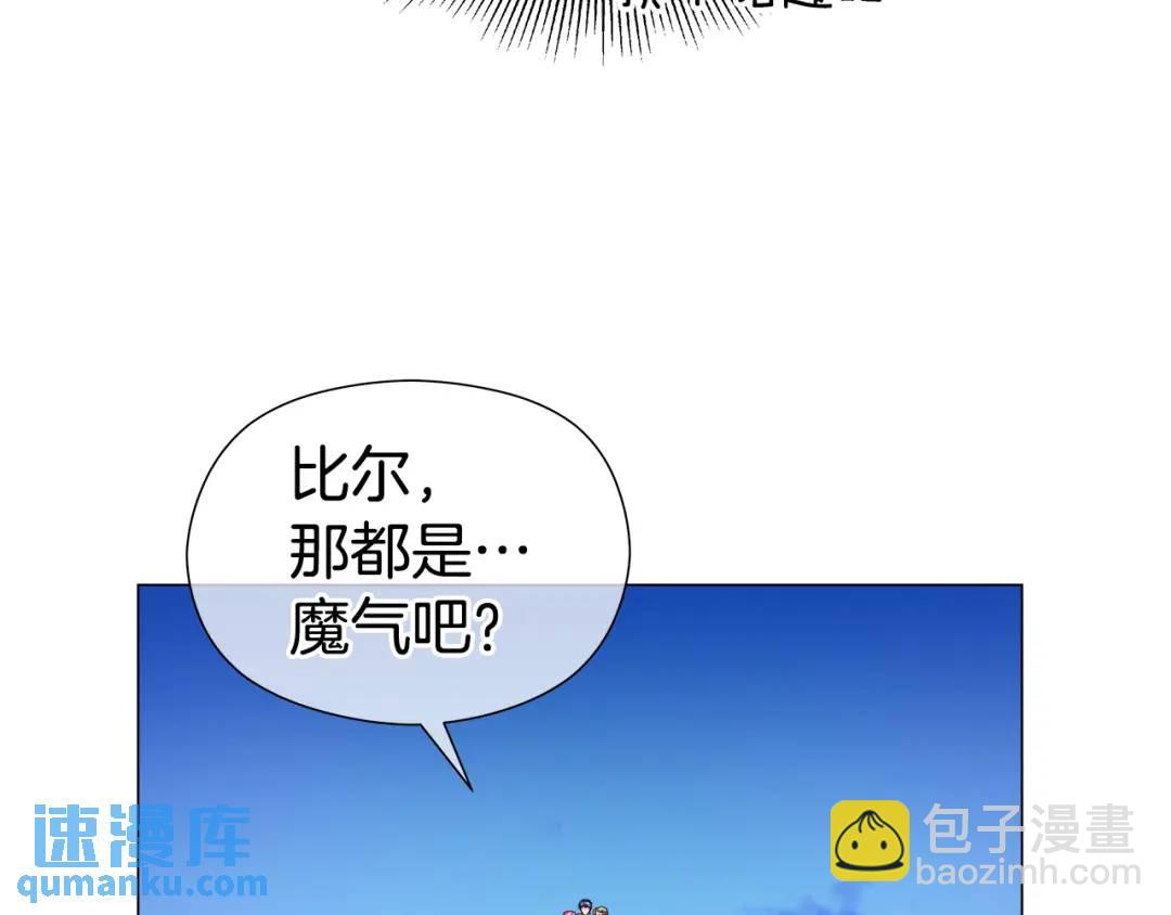 第94话 麻烦，太麻烦了8