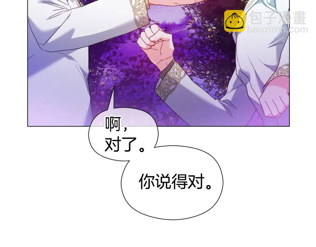 第94话 麻烦，太麻烦了80