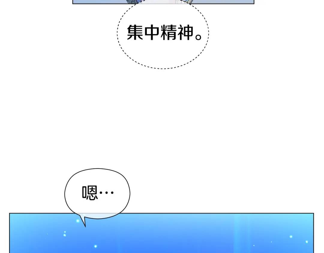 第94话 麻烦，太麻烦了82