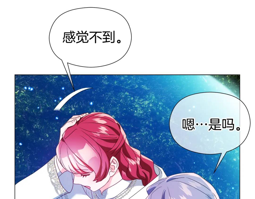 第94话 麻烦，太麻烦了86