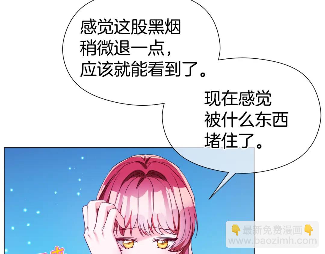 第94话 麻烦，太麻烦了88