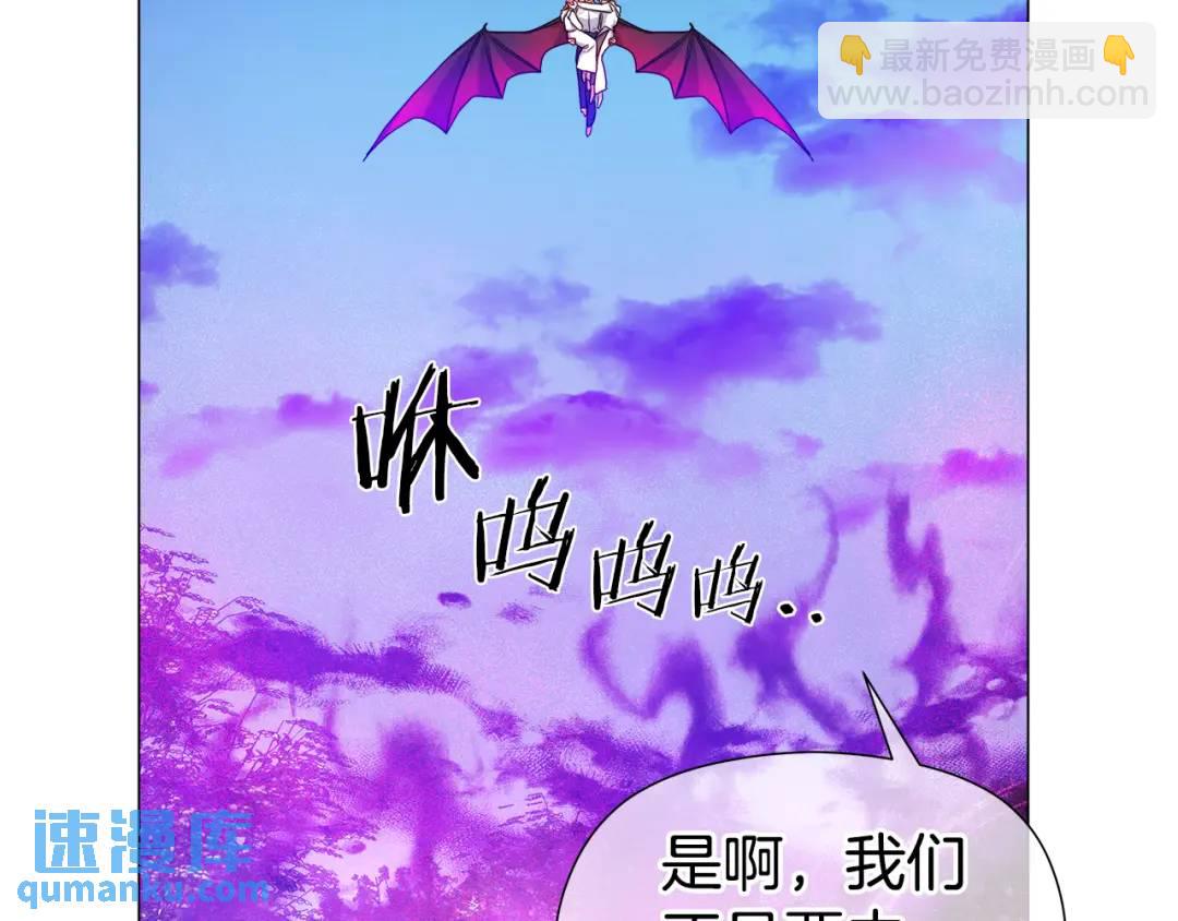 第94话 麻烦，太麻烦了9