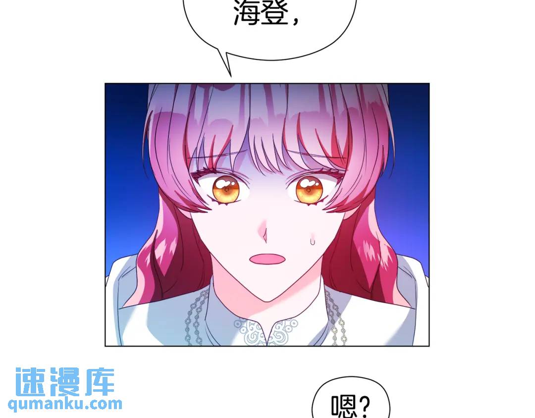 第94话 麻烦，太麻烦了92