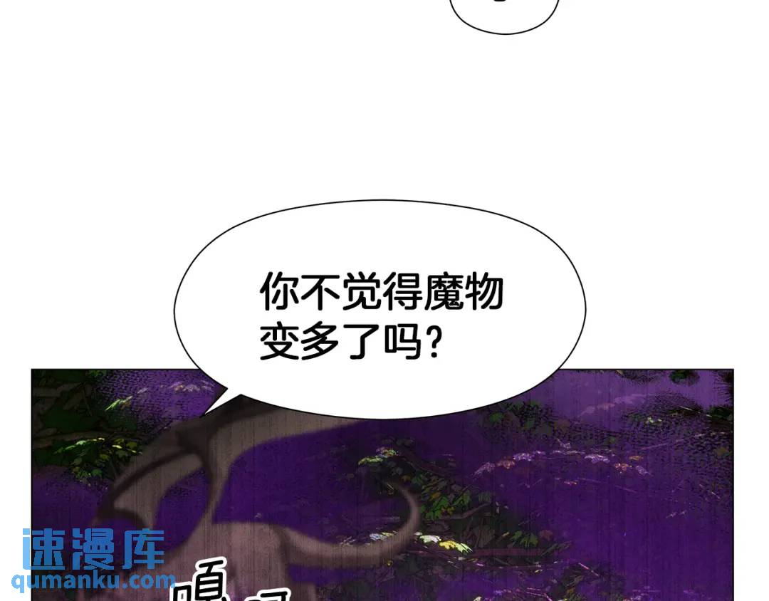 第94话 麻烦，太麻烦了93