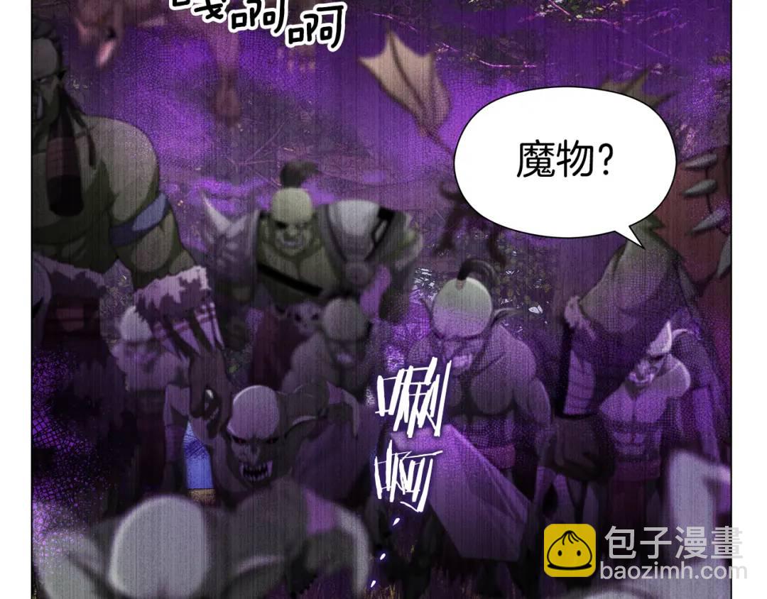 第94话 麻烦，太麻烦了94