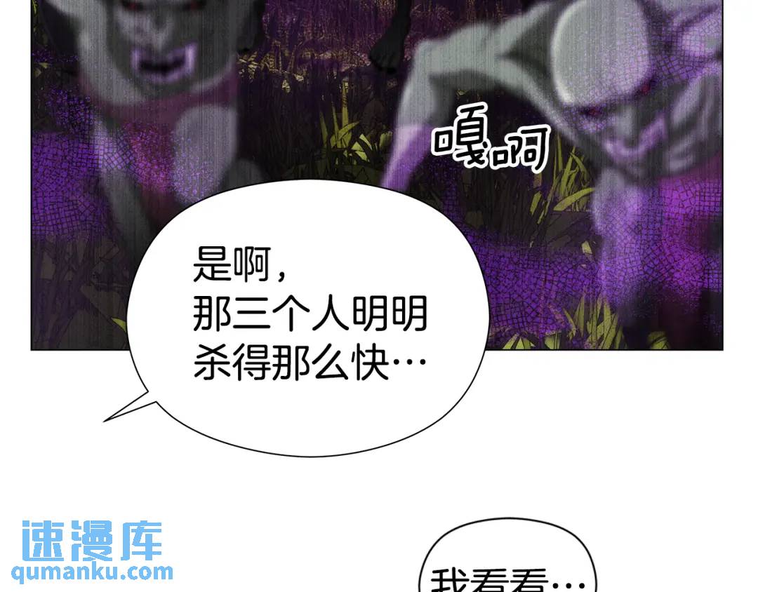 第94话 麻烦，太麻烦了95