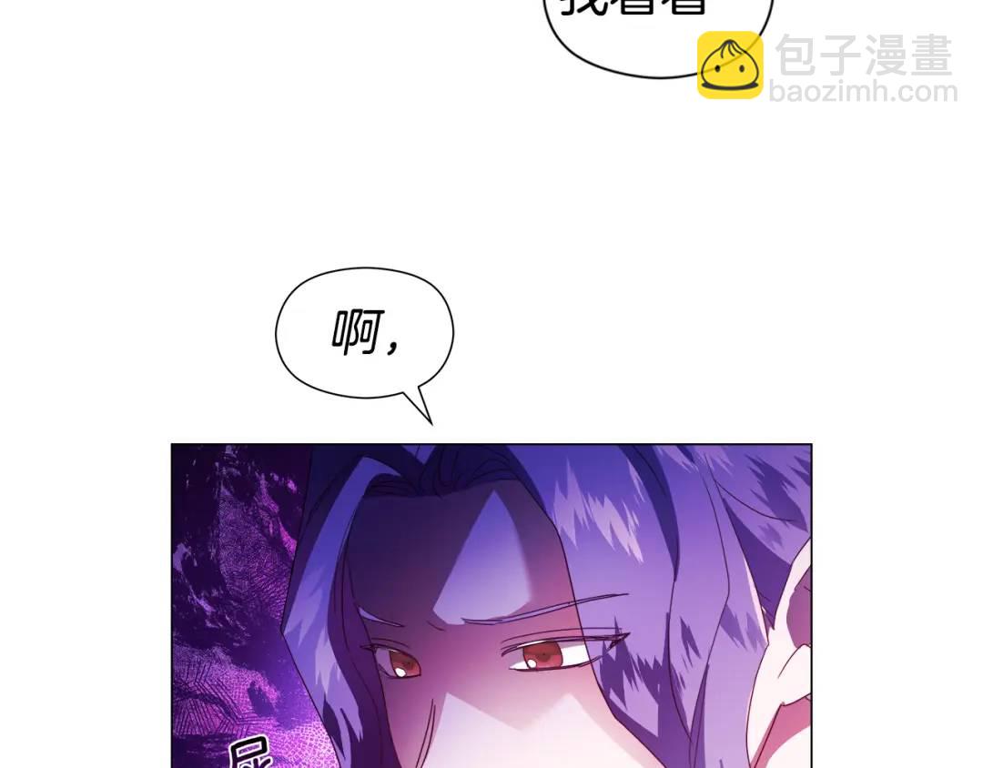 第94话 麻烦，太麻烦了96
