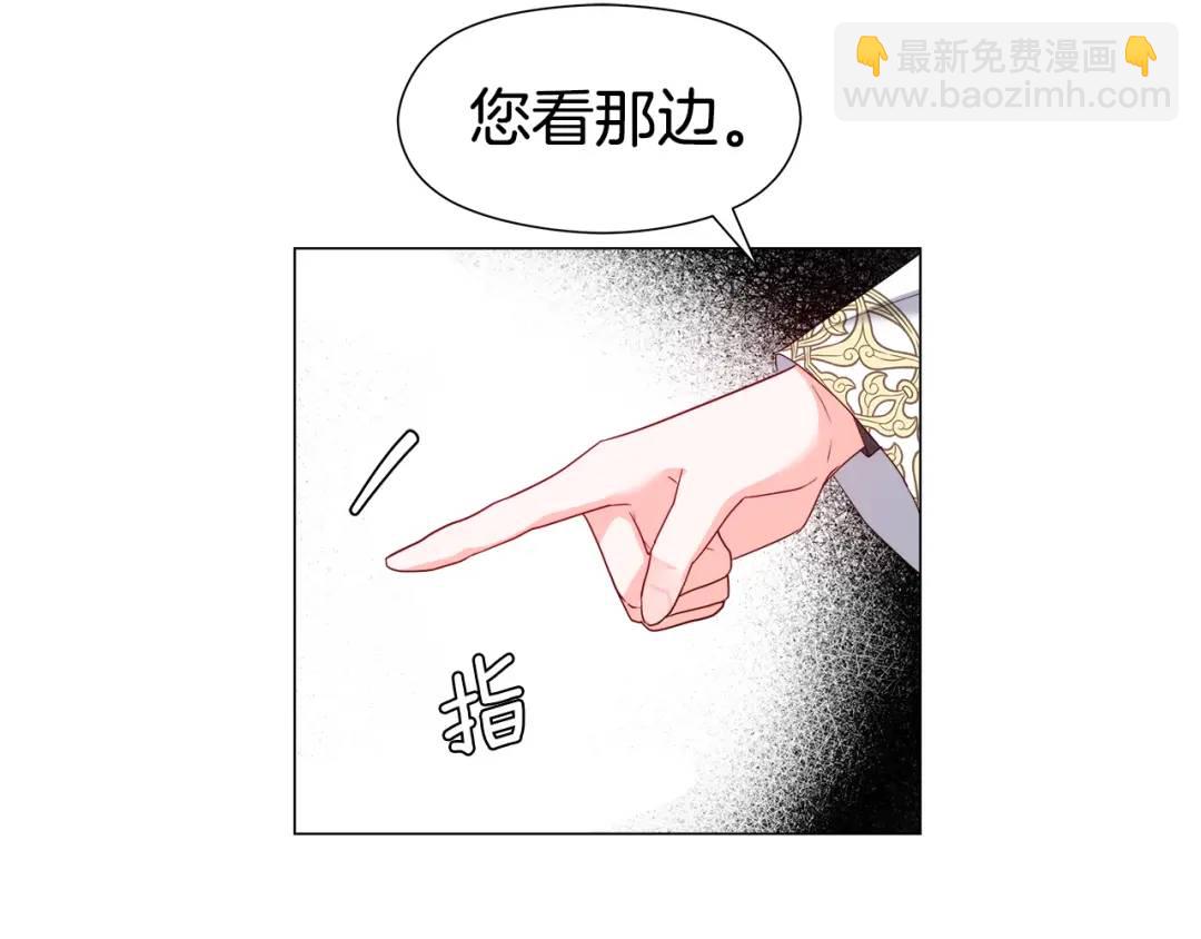 第94话 麻烦，太麻烦了98