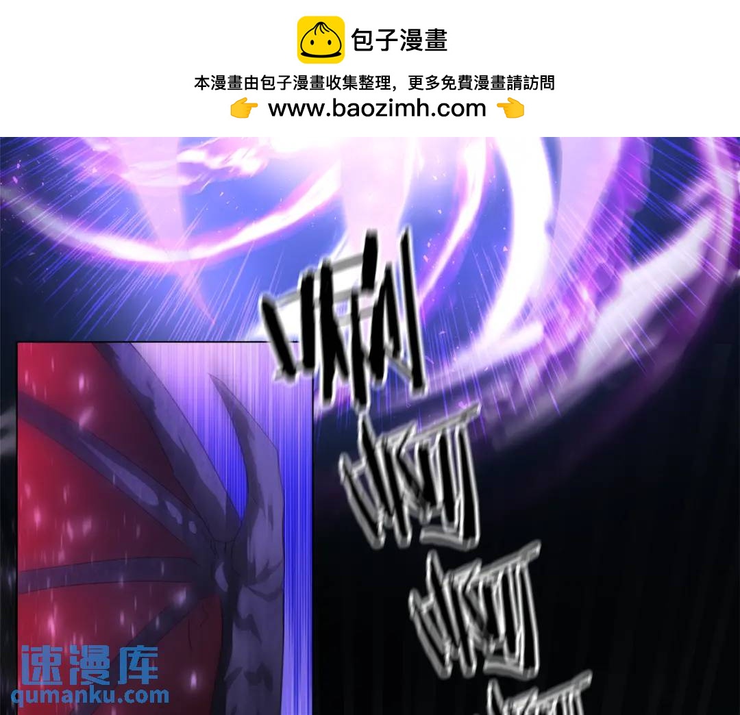 第95话 毁灭大陆的龙焰1