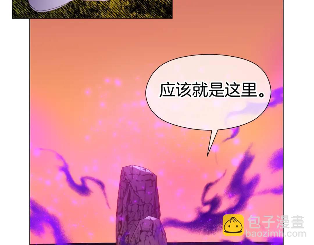 第95话 毁灭大陆的龙焰106