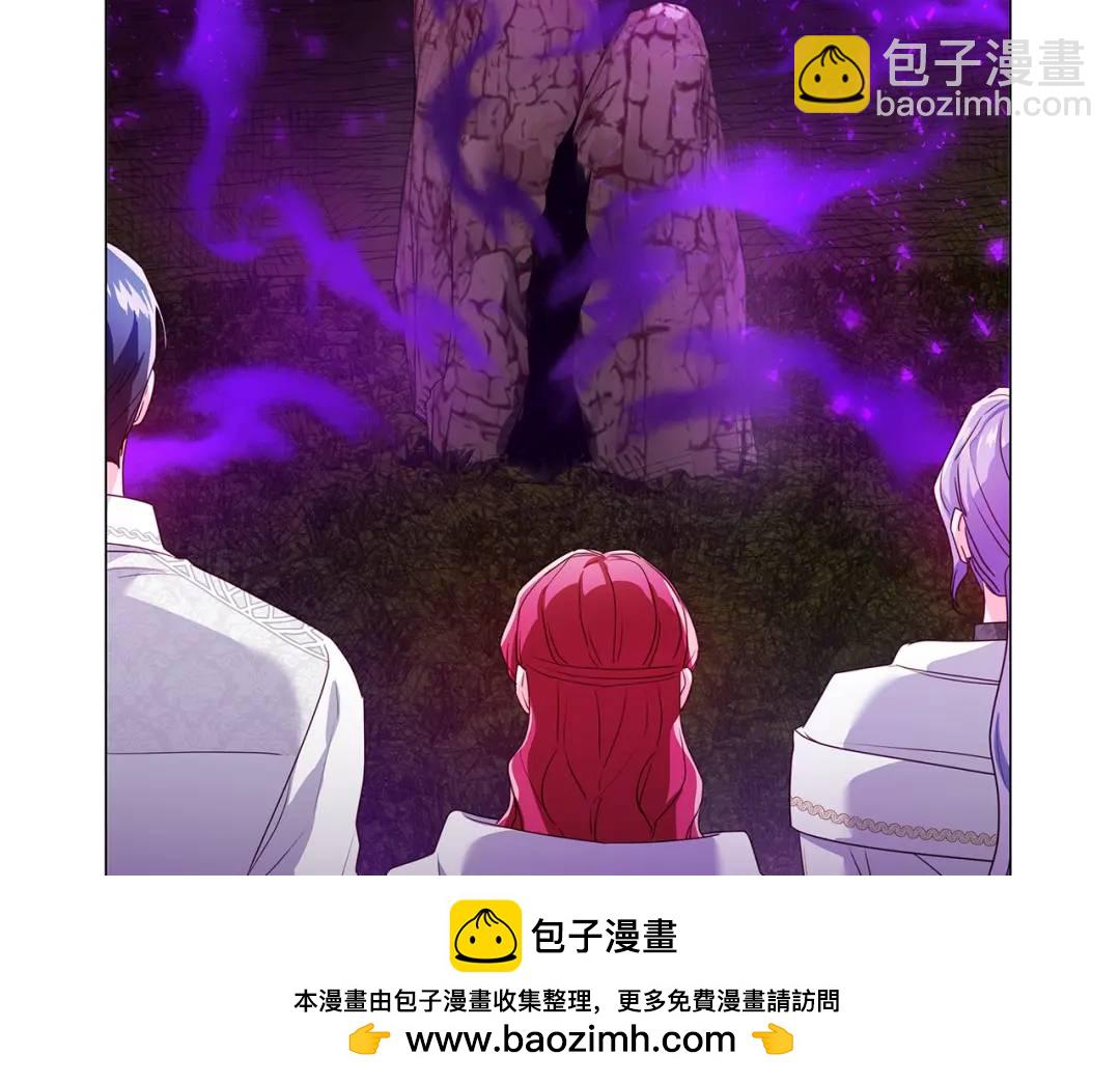 第95话 毁灭大陆的龙焰107