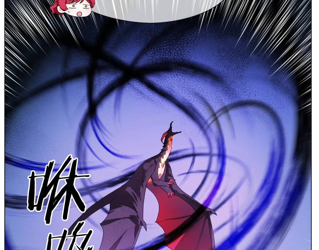 第95话 毁灭大陆的龙焰11