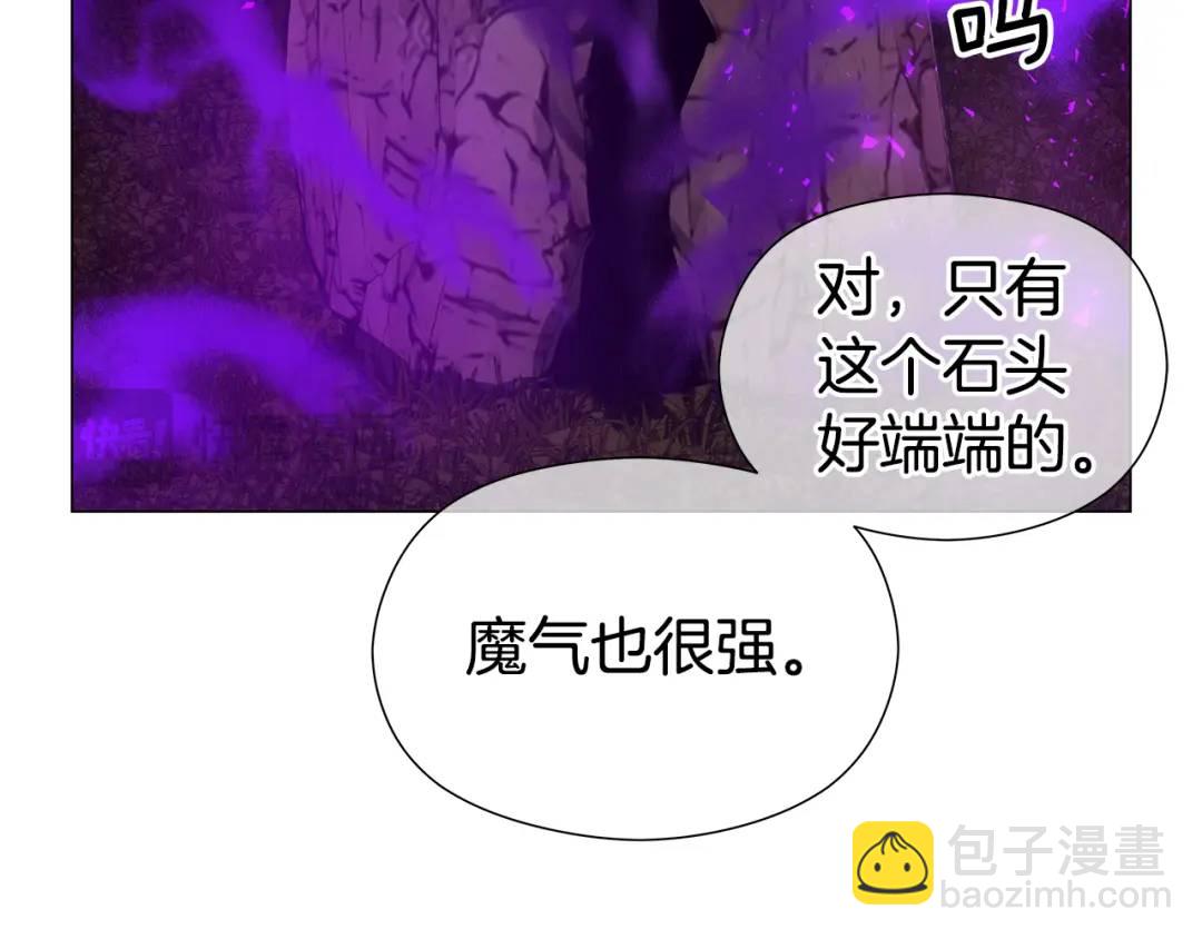 第95话 毁灭大陆的龙焰110