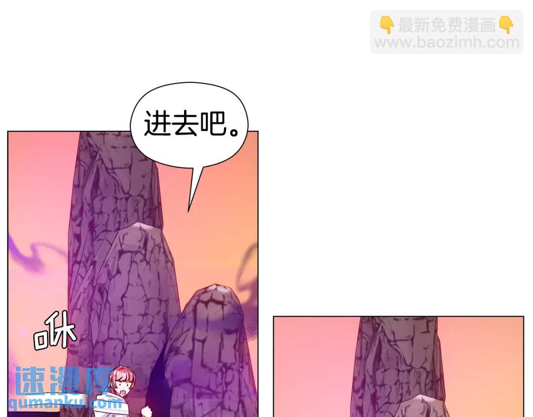 第95话 毁灭大陆的龙焰111