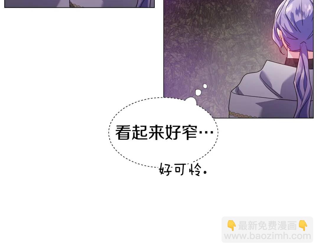 第95话 毁灭大陆的龙焰113