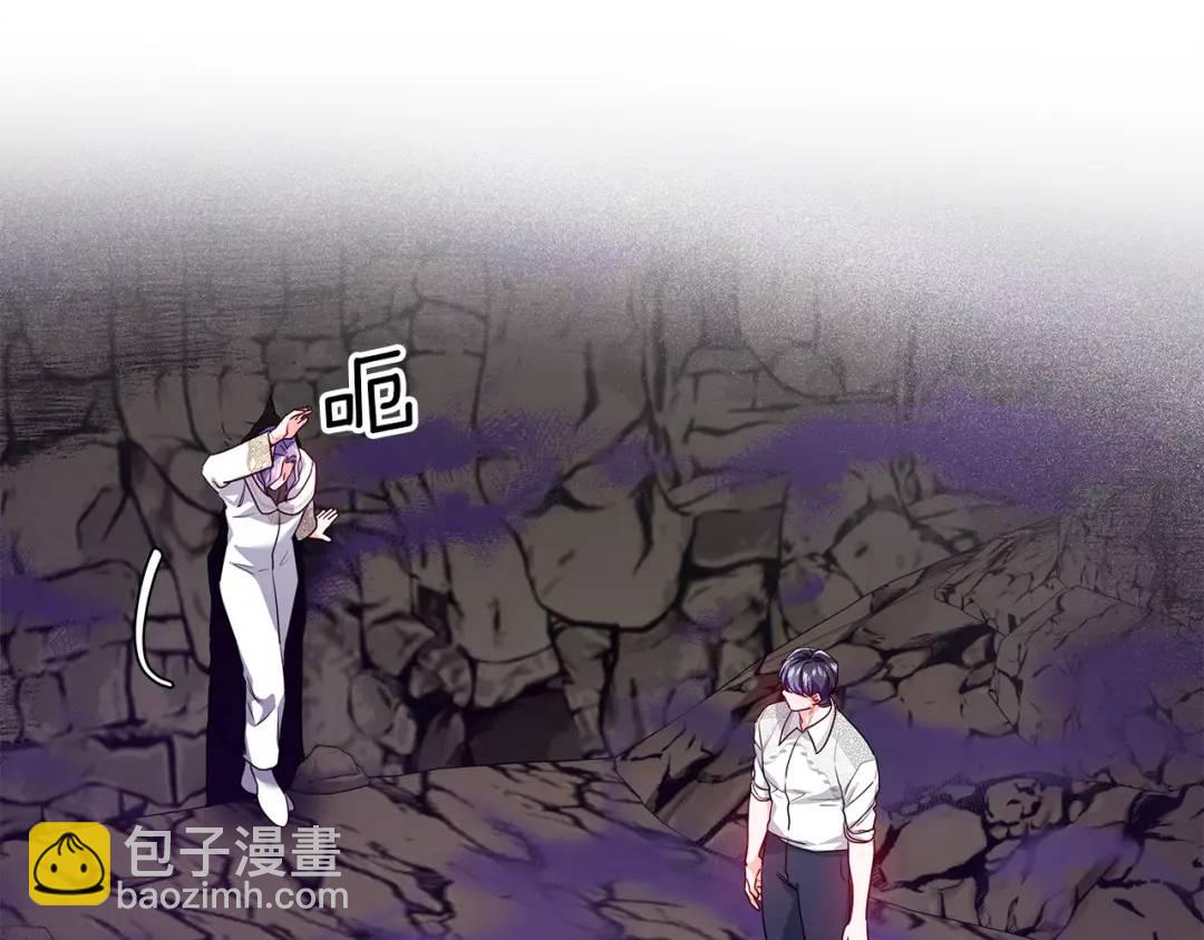 第95话 毁灭大陆的龙焰115