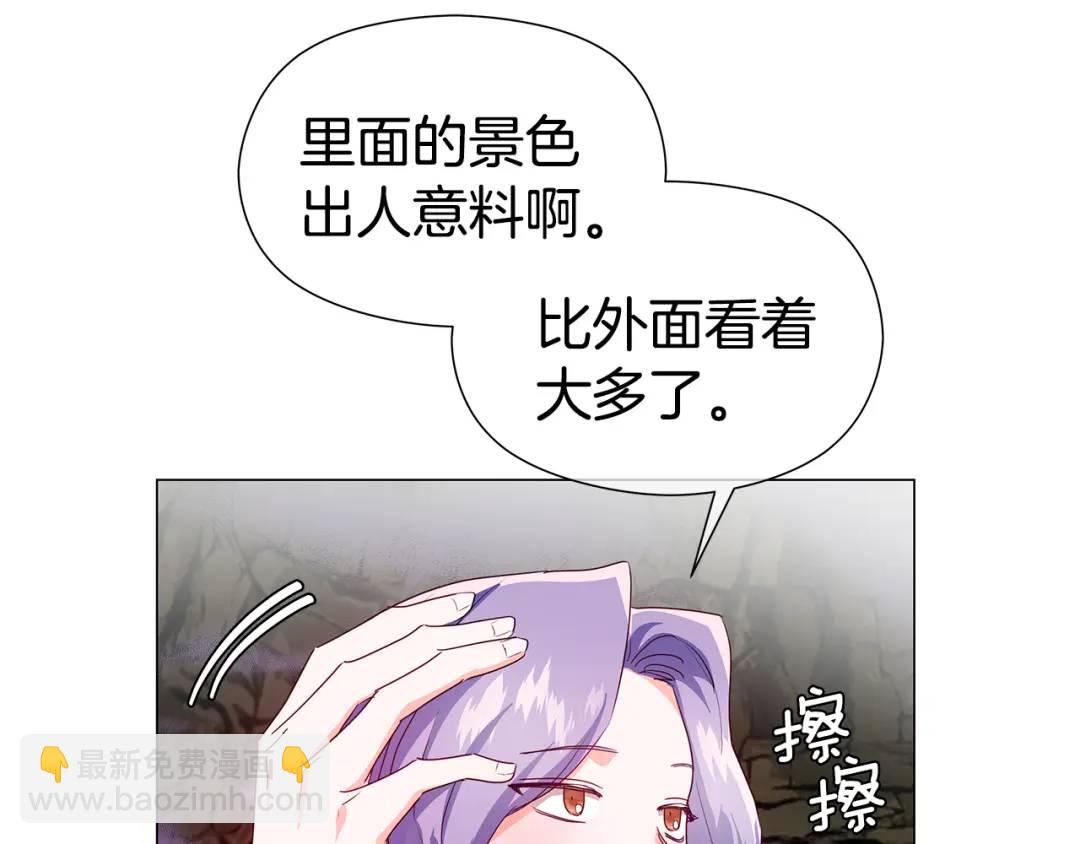 第95话 毁灭大陆的龙焰117