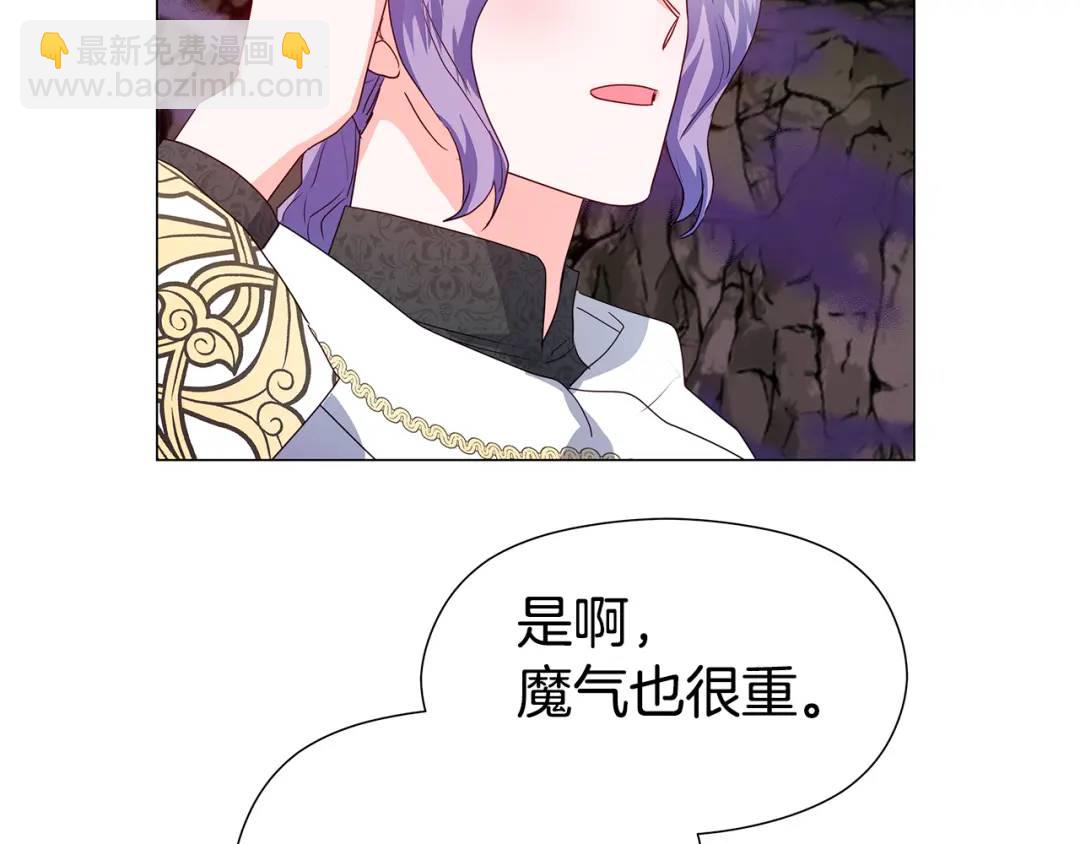 第95话 毁灭大陆的龙焰118