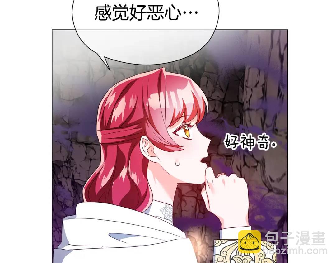 第95话 毁灭大陆的龙焰119