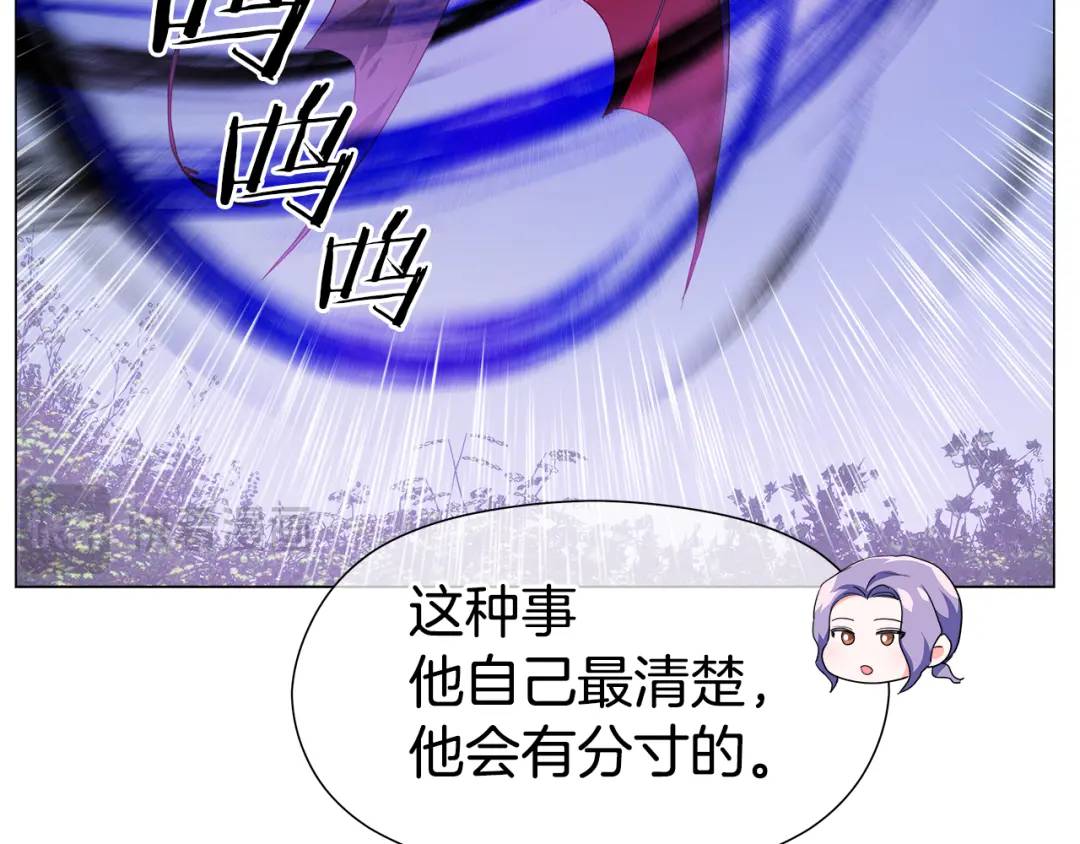 第95话 毁灭大陆的龙焰12