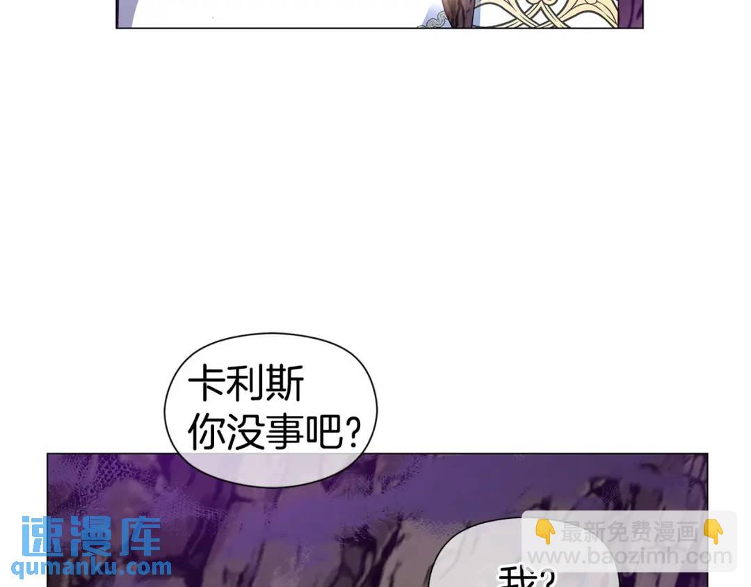 第95话 毁灭大陆的龙焰120