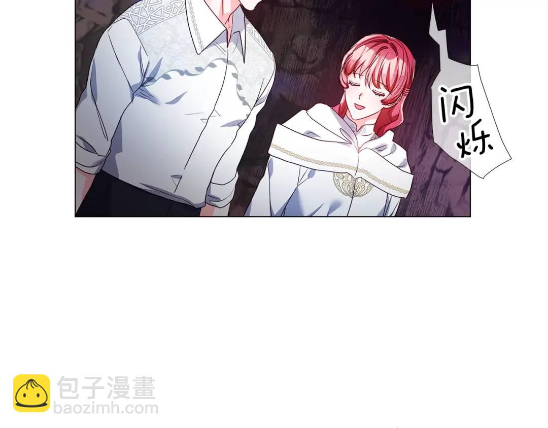第95话 毁灭大陆的龙焰123