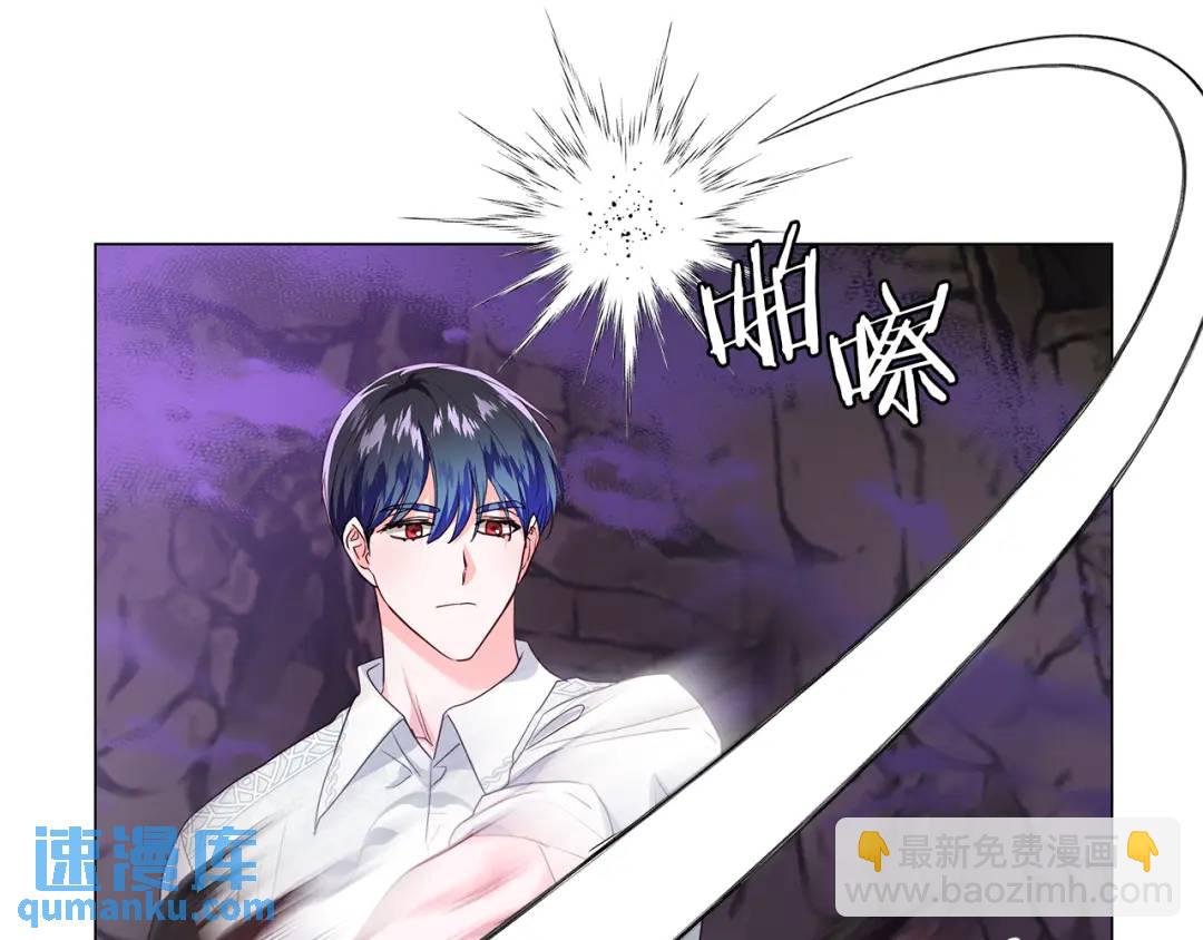 第95话 毁灭大陆的龙焰128