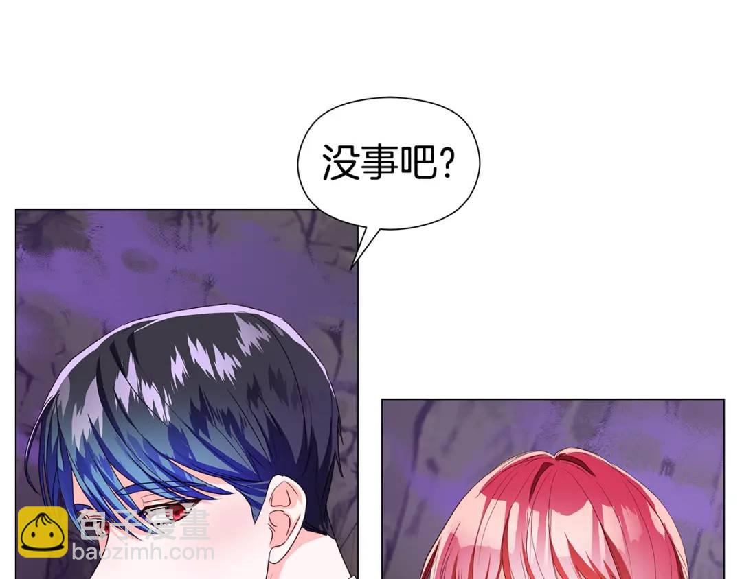 第95话 毁灭大陆的龙焰130